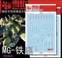 1 MB