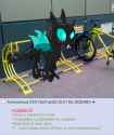 bugbike