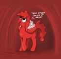 Red blood cell mare