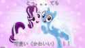trixie_glimmer_bonding_pose_bipedal