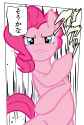 3293111__safe_artist-colon-_pinkie+pie_earth+pony_pony_g4_angry_bipedal_blue+eyes_closed+mouth_crossed+arms_curly+hair_frown_japanese_jojo+pose_jojo27s+bizarre+.jpg