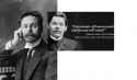 scriabin and gorky