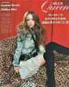 Namie Amuro_Here is the Queen