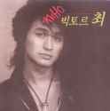 kino viktor tsoi the last hero