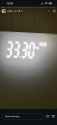 233 KB