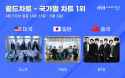 92 KB