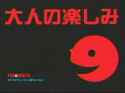 8 KB