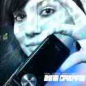 545 KB