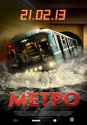 Metro_(2013_film)