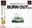 psx_burnout_screenshot