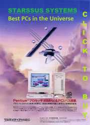 starsus2