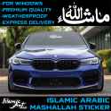 Mashallah