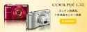 coolpix