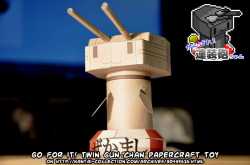 twingunchanpapertoy