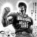 billions_must_lift