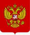 Screenshot 2025-05-08 at 17-02-27 Coat of Arms of the Russian Federation - Coat of arms of Russia - Wikipedia