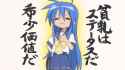 hinnyuu-lucky-star