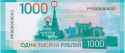 New 1000 rubles banknote for muslims