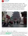 China judaism