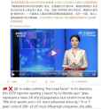 1742619170314731 china-based