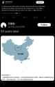 Gad Saad China