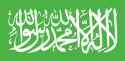 Shahada