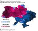 Прогноз на второй тур по районам