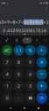 Screenshot_20250708-003250