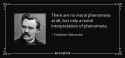 no_moral_phenomena