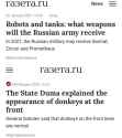 donke pathetic explanation