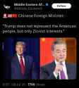chinese trump