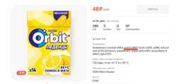 xylitol1