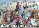 Пыническая_война