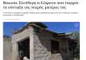 2.14 MB