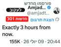 433 KB