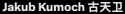 7 KB
