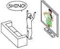 shino kino