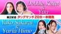 Yuria