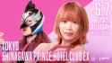 tjpw_20250607_品川_16-09