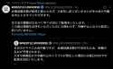 Screenshot 2025-07-13