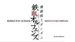 Gundam_IBO_English_Title_card (1)