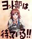 Captain Marika wants YOU for Pirating