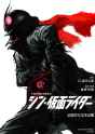 hongo