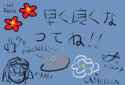 for yuyu