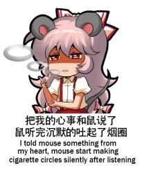 __fujiwara_no_mokou_touhou_drawn_by_jokanhiyou__4b43f4312cad1cef9a000f7ac147c85c