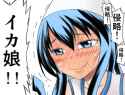 ika blush