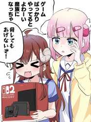 shami switch