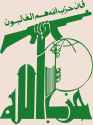 Logo_of_the_Hezbollah.svg