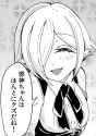 per chan smug