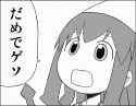 Ika no-degeso